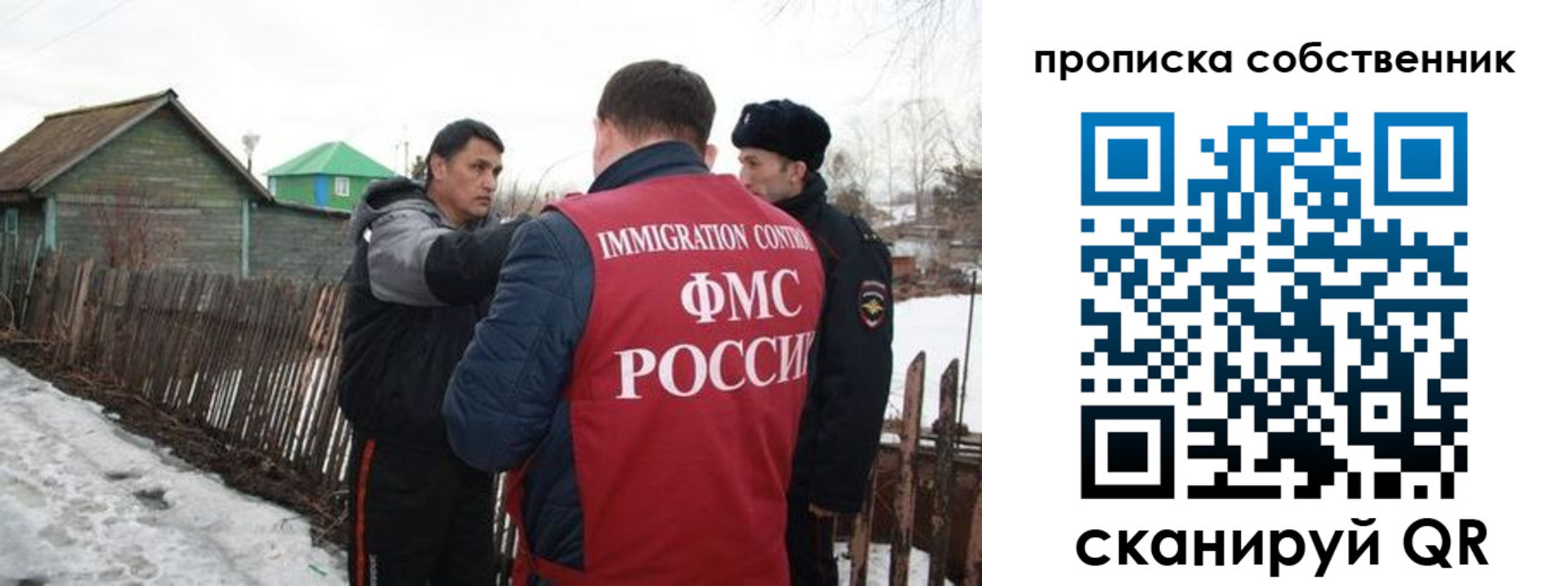 прописка ребенка в Кизеле