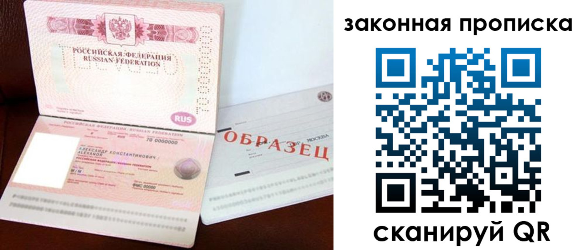 регистрация для дет. сада в Кизеле