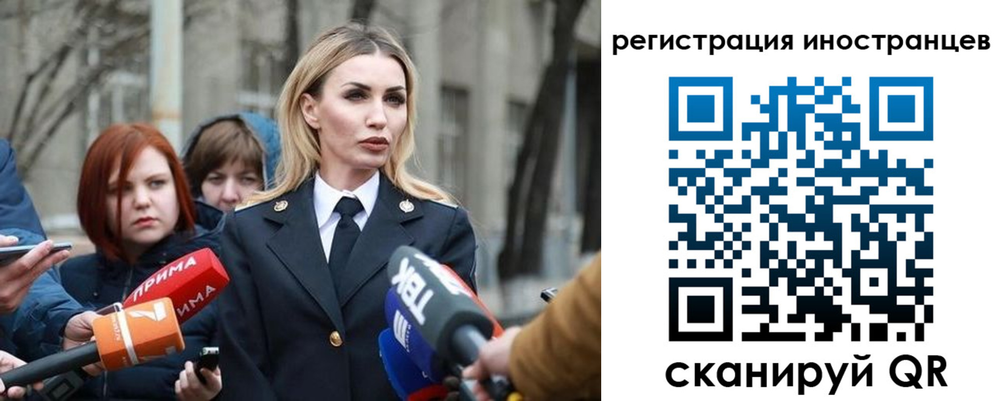 временная регистрация купить в Кизеле