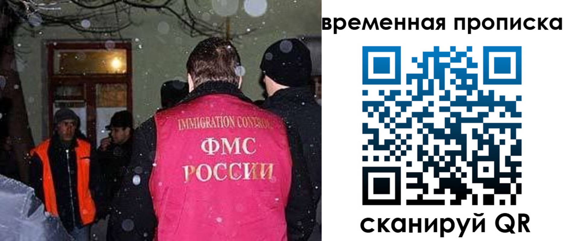 прописка поиск в Кизеле
