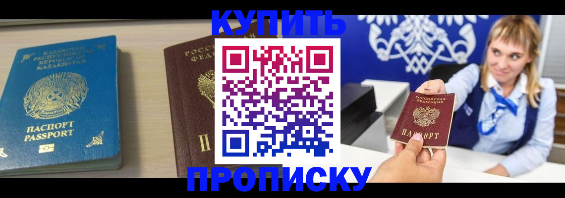 регистрация для школы в Кизеле