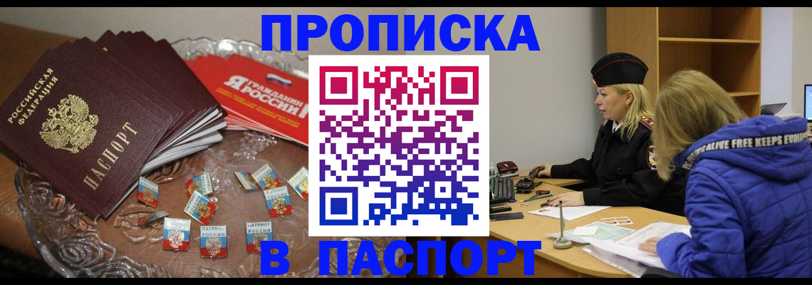 регистрация для дет. сада в Кизеле